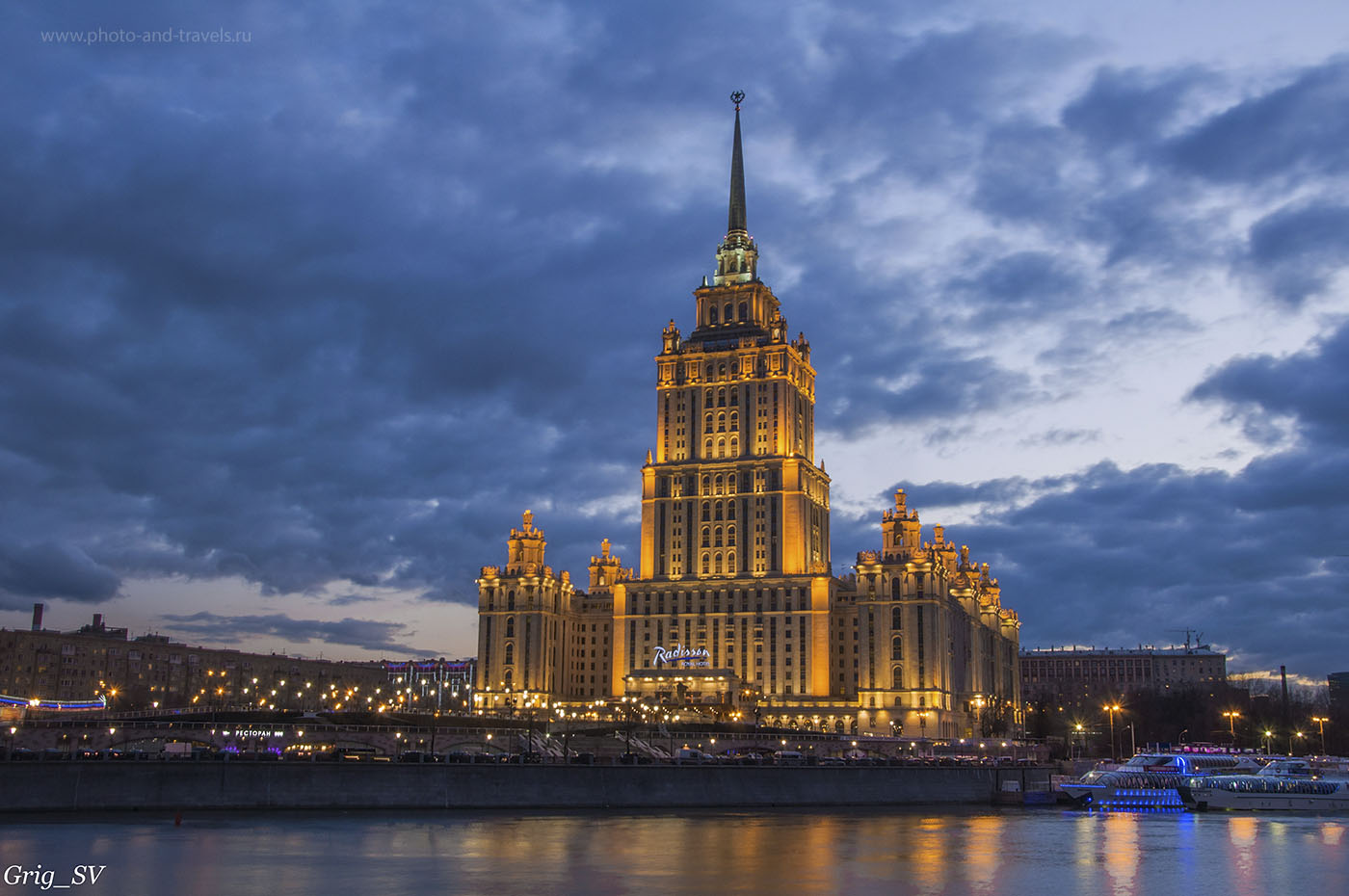 Moscow (Москва)